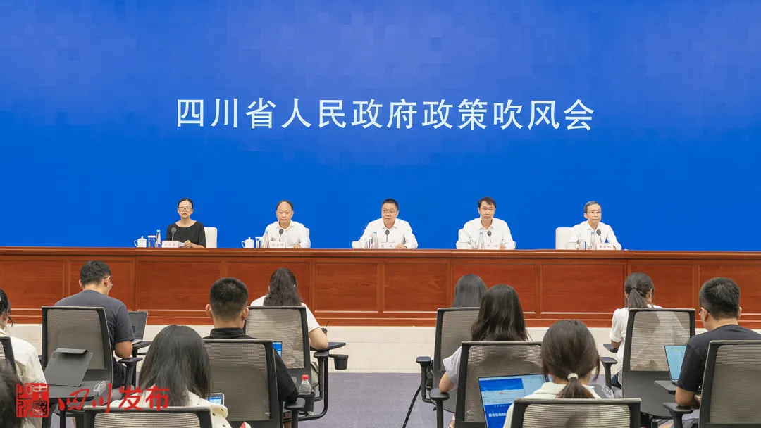 四川構(gòu)建“1+3”財金互動政策體系，具體怎么干？答案都在這里 | 新聞發(fā)布會